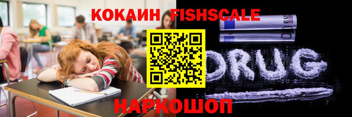 КОКАИН 97%  Кокаин Columbia  Кокаин  Вход с VPN  Сунжа 