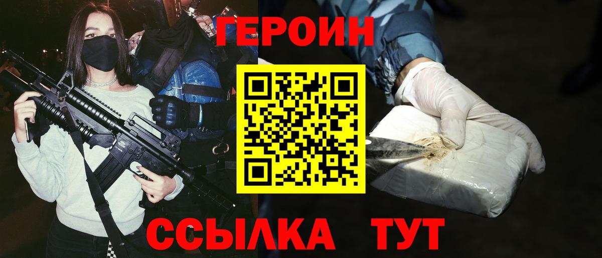 Меф   LSD-25  Конопля  ГАШИШ  Сунжа  Alpha PVP СК кристаллы  Марихуана  Cocaine  МДМА  Вход с VPN 