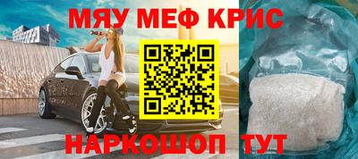 прущий лед Рыбинск