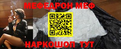 прущий лед Рыбинск
