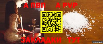 МДМА Рязань