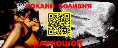 соль курить ск Пыть-Ях