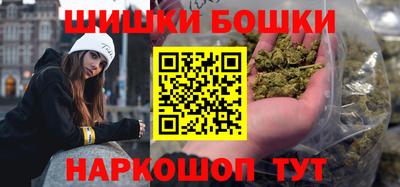 МДМА Рязань