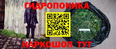 каннабис Рузаевка