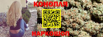 каннабис Рузаевка