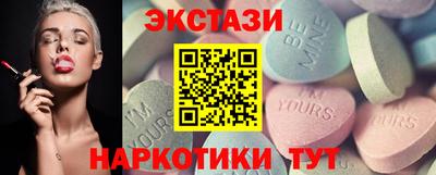 МДМА Рязань