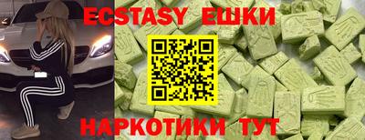 соль курить ск Пыть-Ях