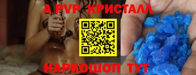 Альфа ПВП Пугачёв