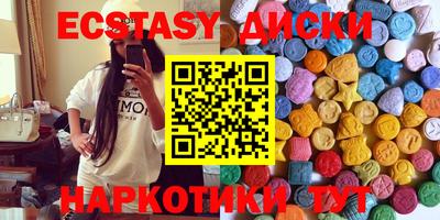 соль курить ск Пыть-Ях