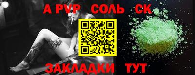 каннабис Рузаевка