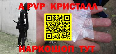 Альфа ПВП Пугачёв
