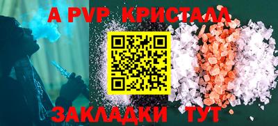 прущий лед Рыбинск