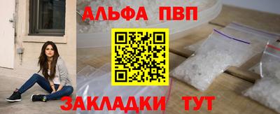 соль курить ск Пыть-Ях