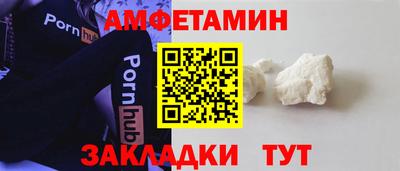 прущий лед Рыбинск