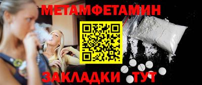 МДМА Рязань
