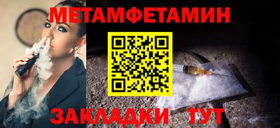 Альфа ПВП Пугачёв