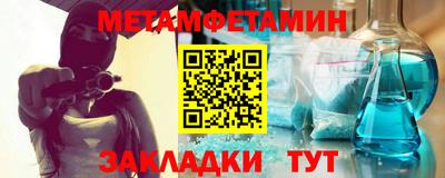 МДМА Рязань