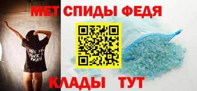 МДМА Рязань