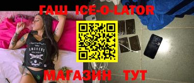 прущий лед Рыбинск