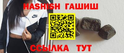 соль курить ск Пыть-Ях