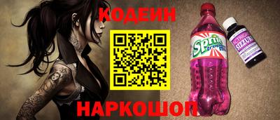 прущий лед Рыбинск