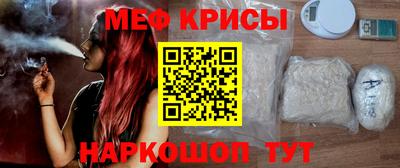 прущий лед Рыбинск