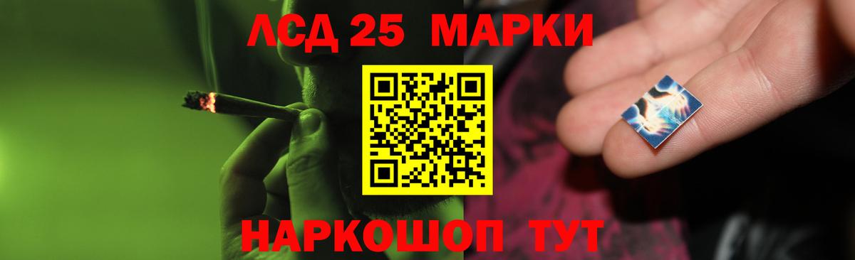 ЛСД экстази ecstasy  Вход с VPN  гидра зеркало  ЛСД экстази кислота  Сунжа 