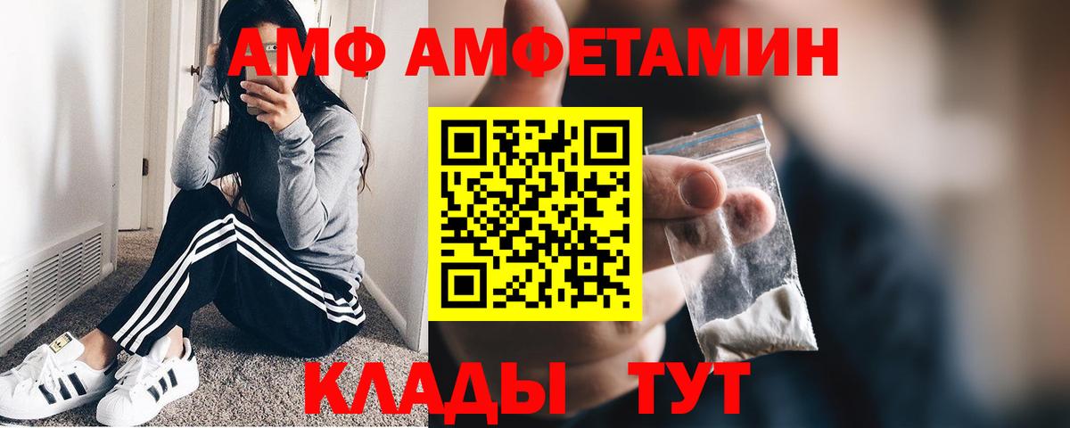 Первитин Декстрометамфетамин 99.9%  Вход с VPN  Сунжа  Первитин Декстрометамфетамин 99.9% 