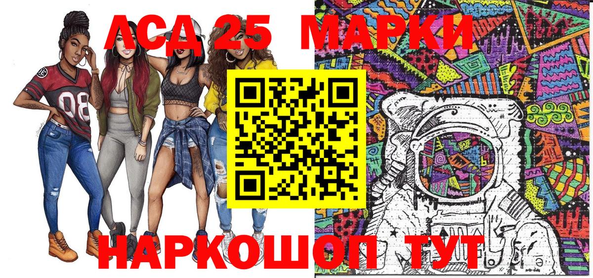 Сунжа  Марки N-bome 1,5мг  Вход с VPN 